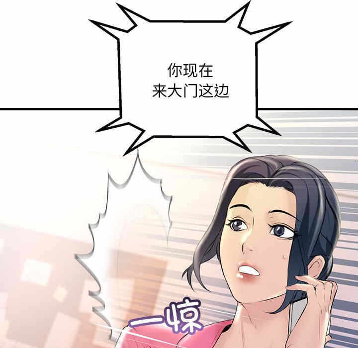 第81张