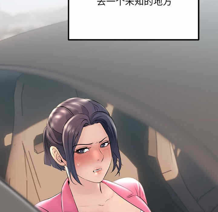 第113张
