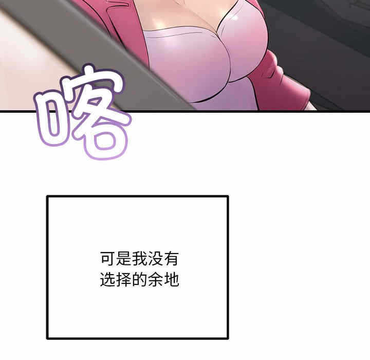 第116张