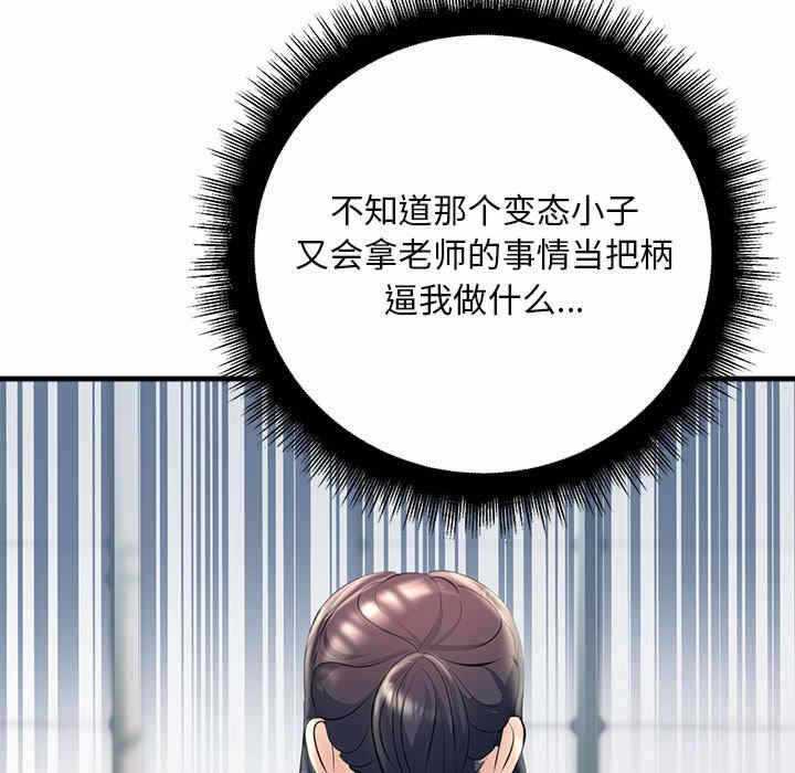 第146张