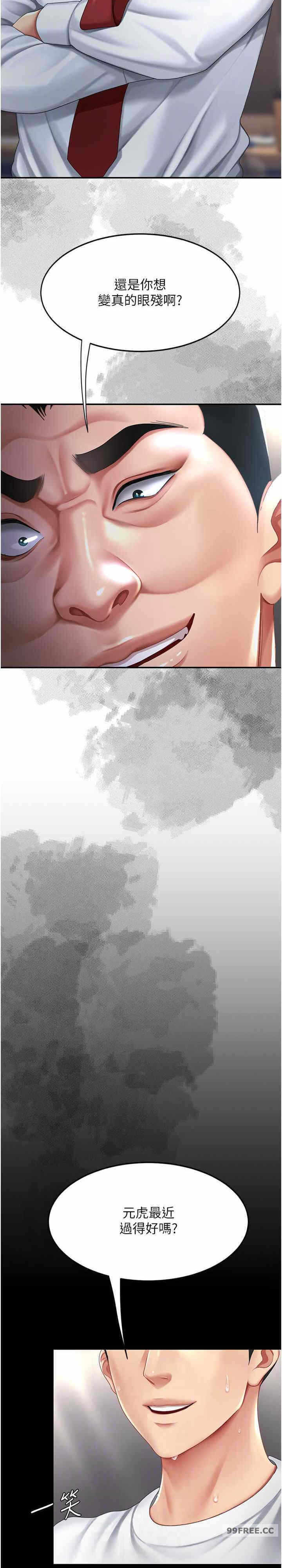 第19张