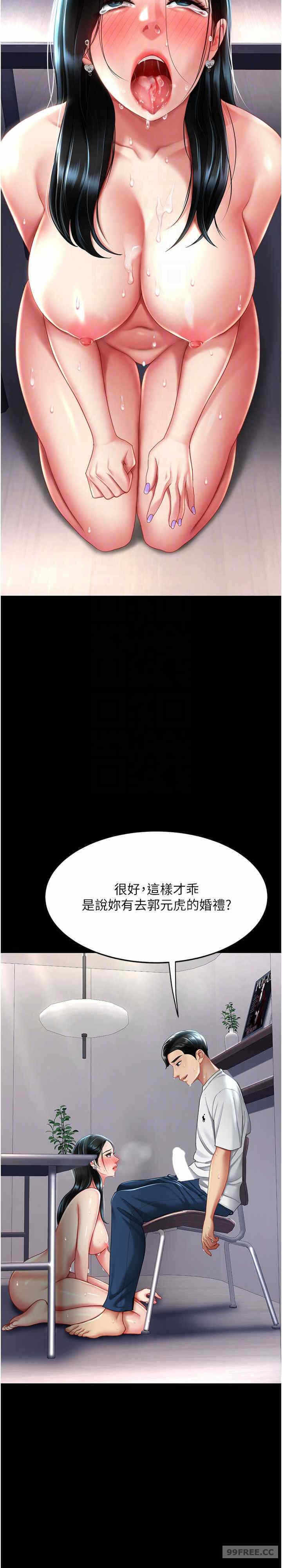 第26张