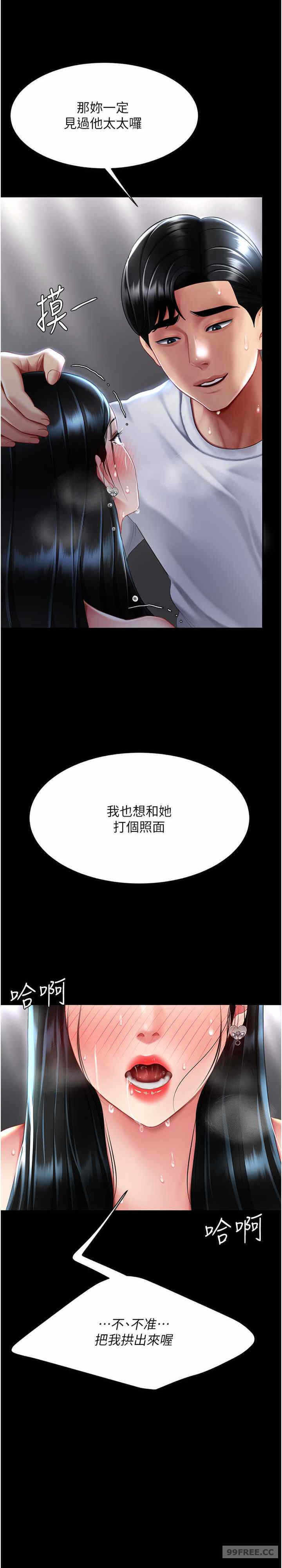 第27张