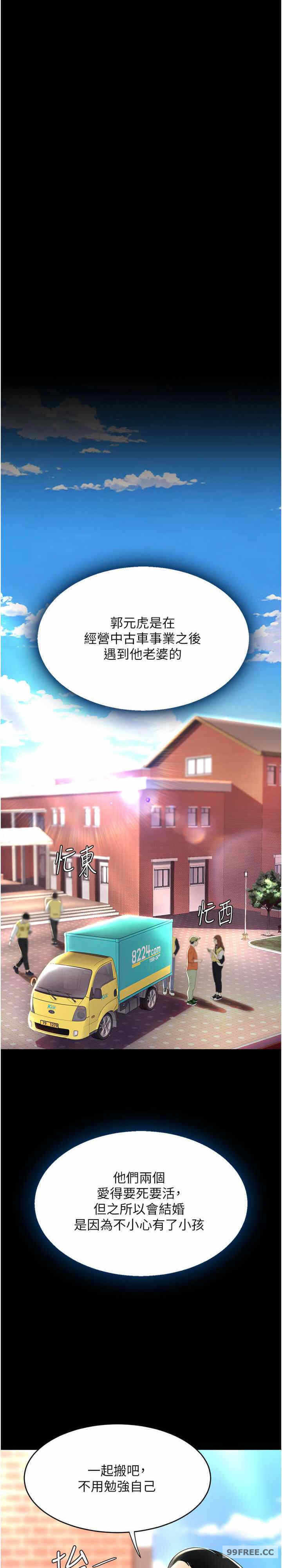 第28张