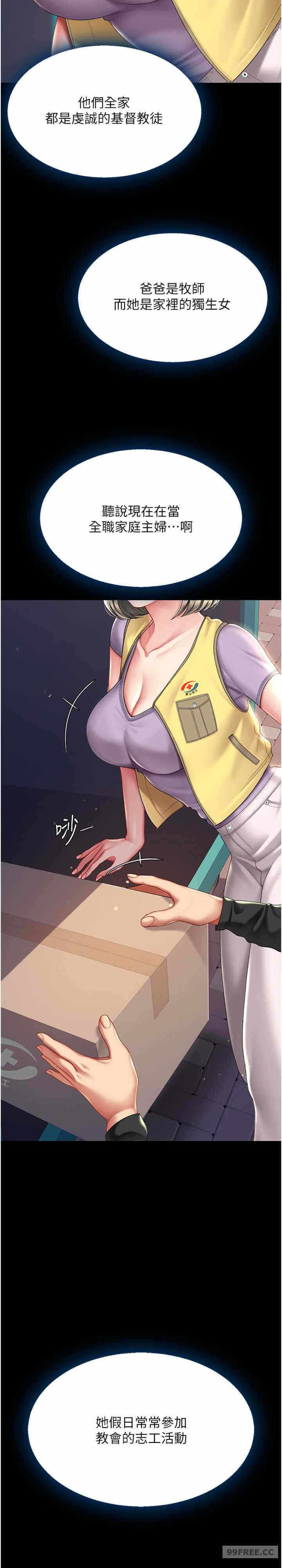第31张