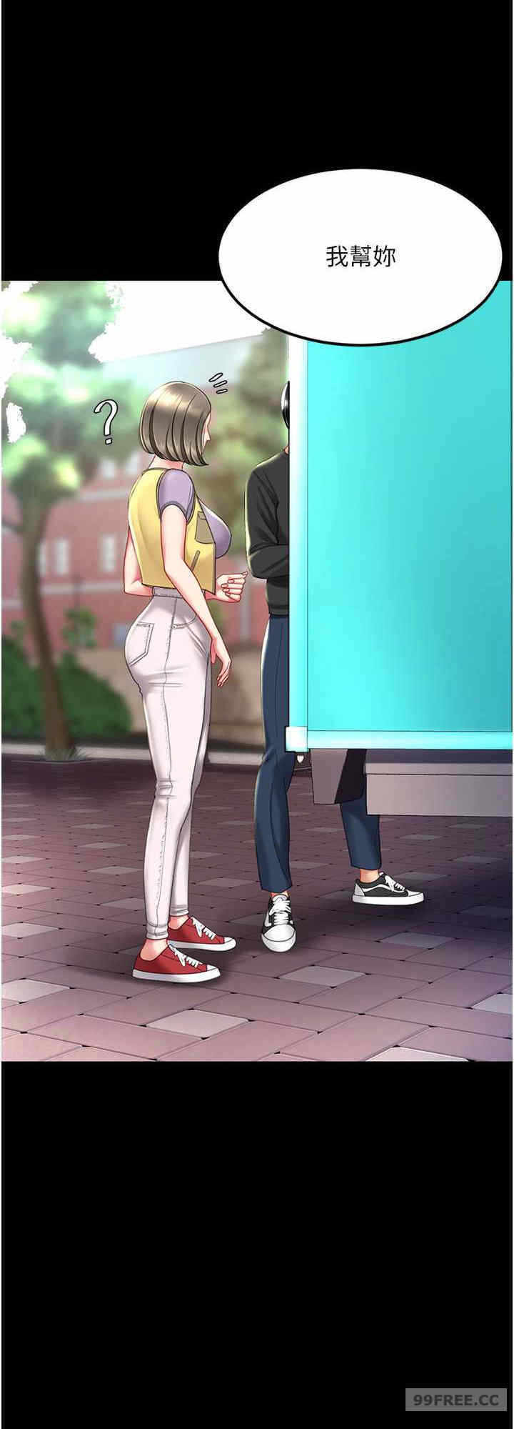 第32张