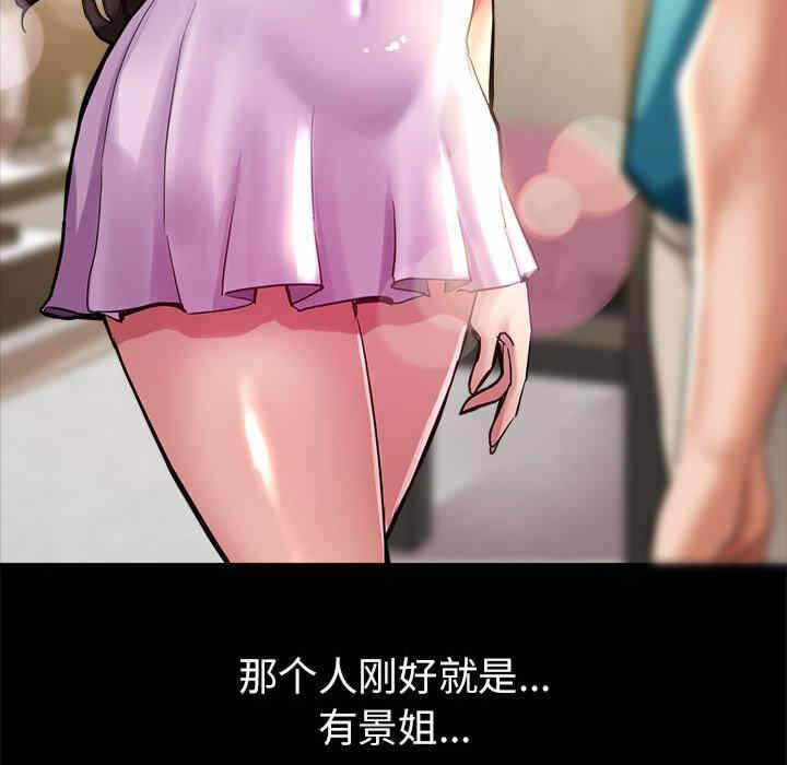第119张