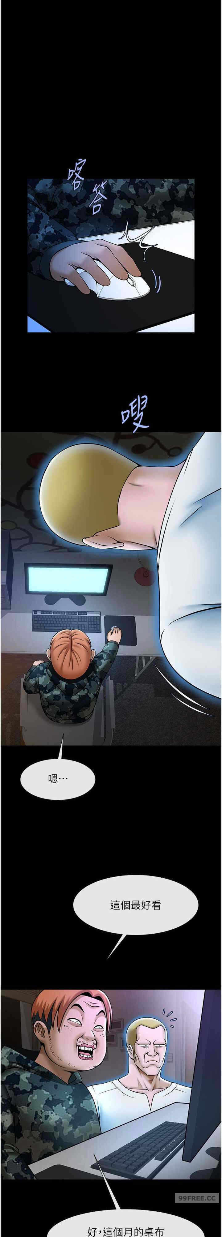 第20张