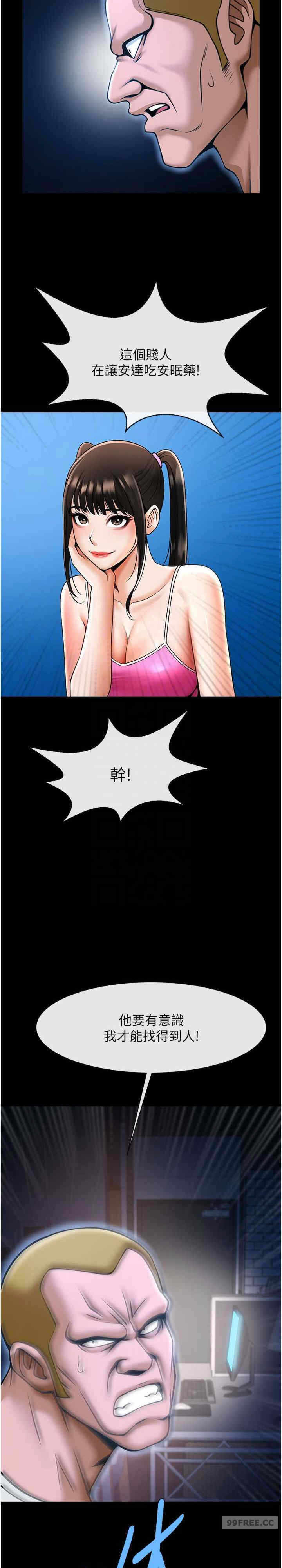 第23张