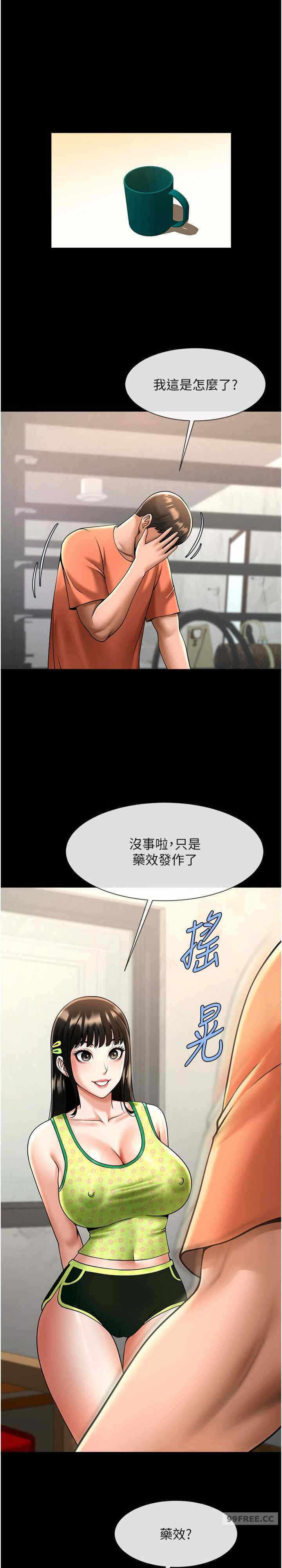 第25张