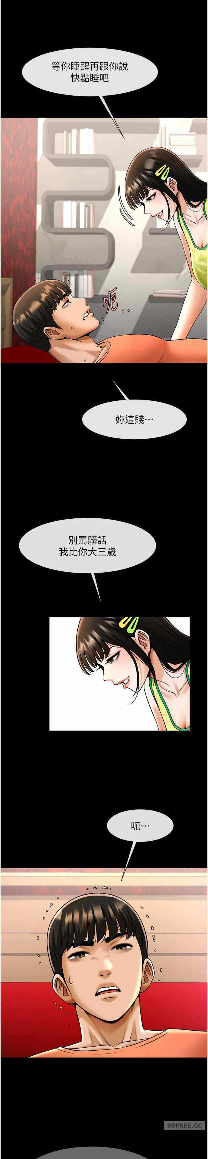 第27张