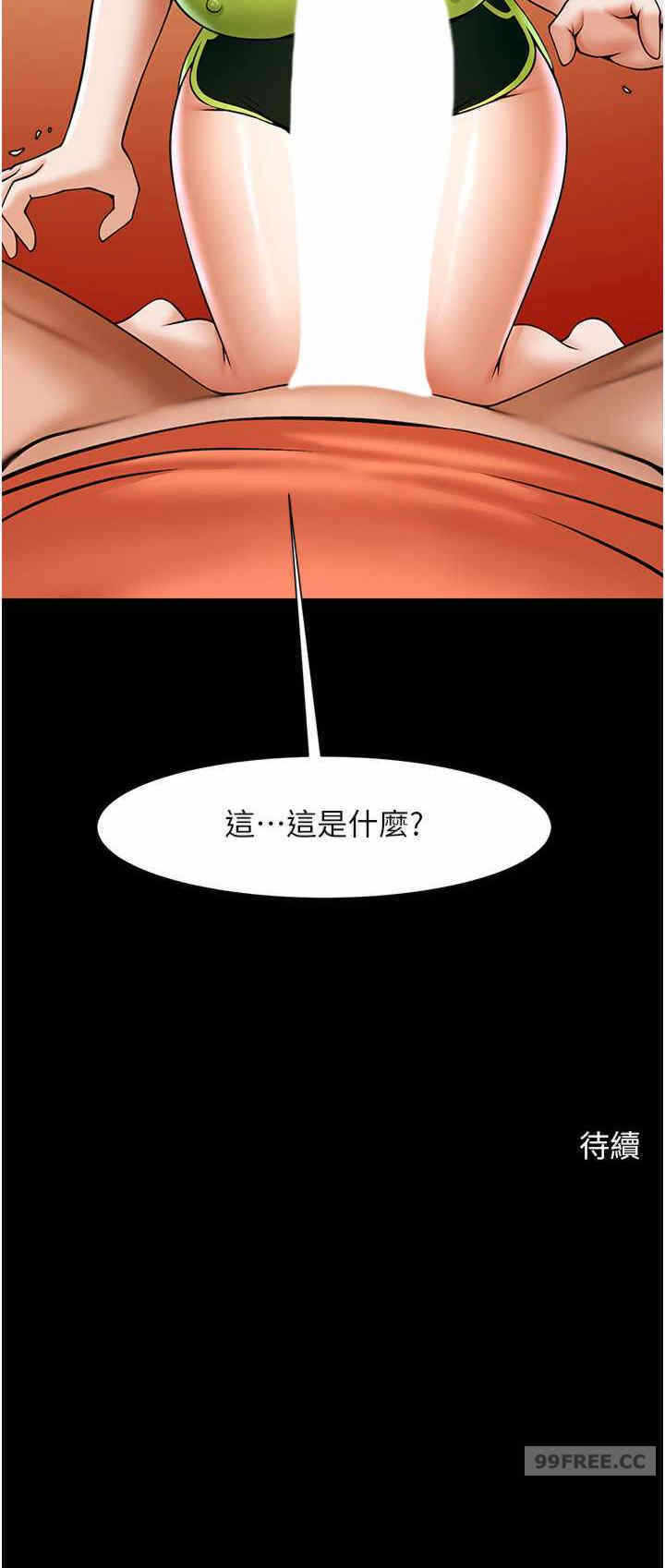 第31张