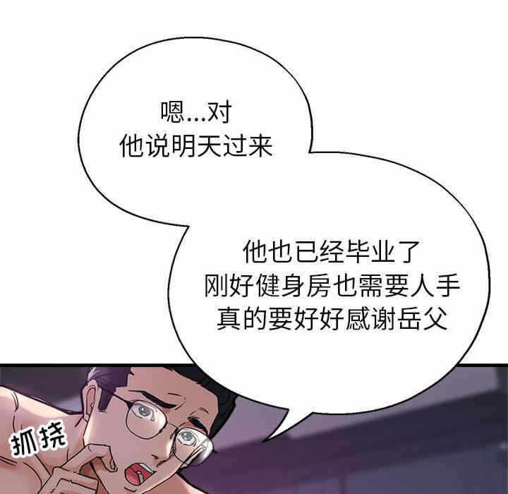第170张