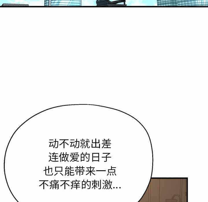 第197张