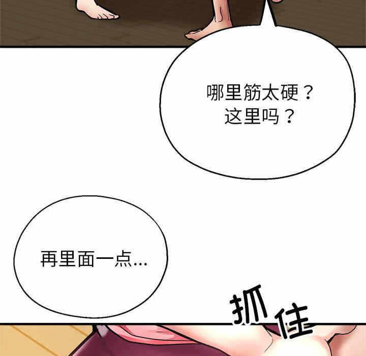 第42张