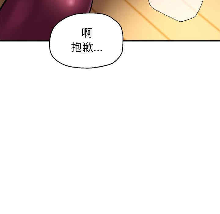第46张
