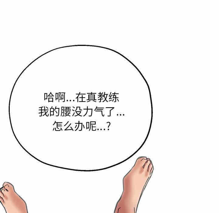 第76张