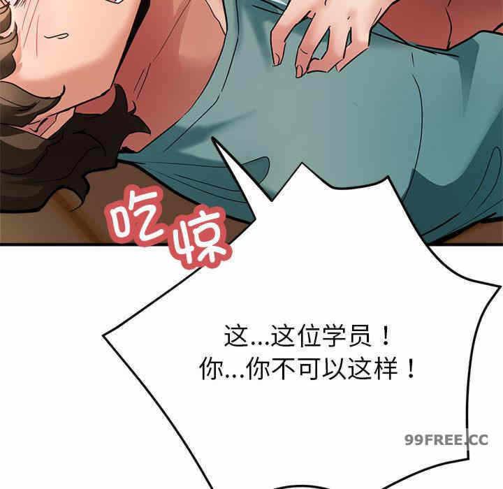 第97张