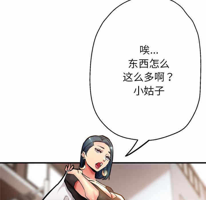 第164张