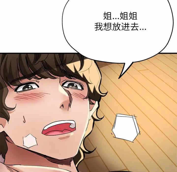 第47张