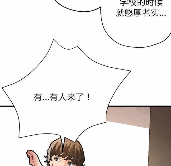 第77张