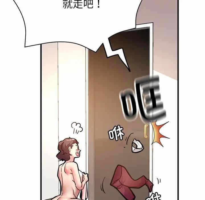 第82张