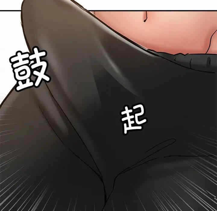 第93张