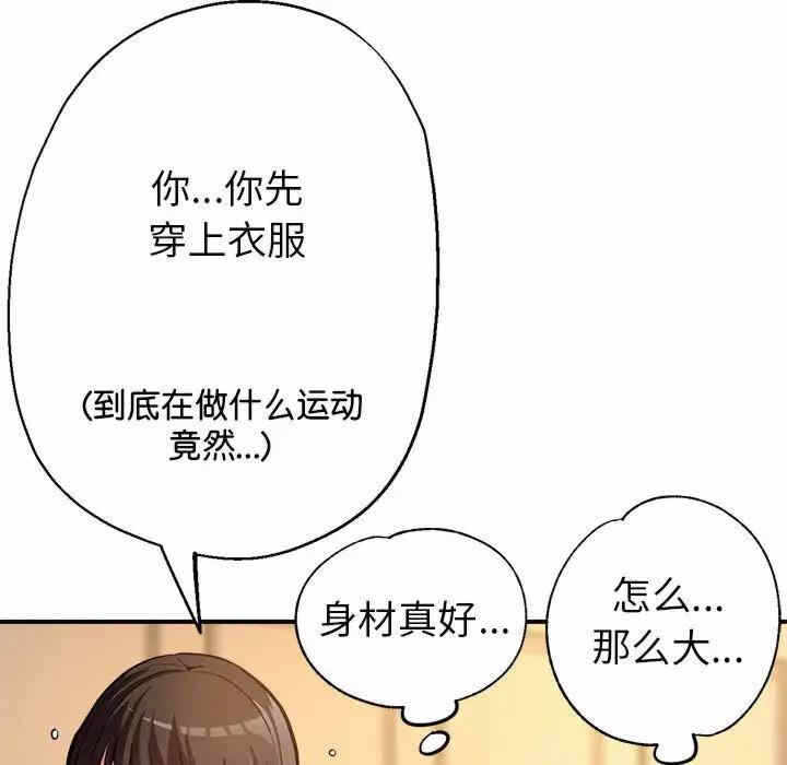 第99张