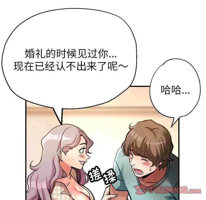 第104张