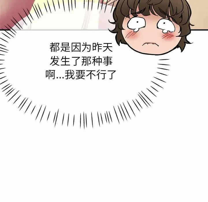 第46张