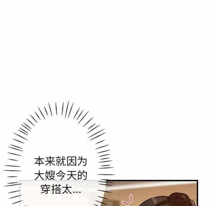 第48张