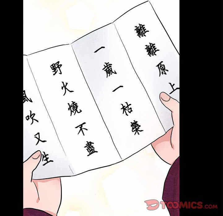 第71张