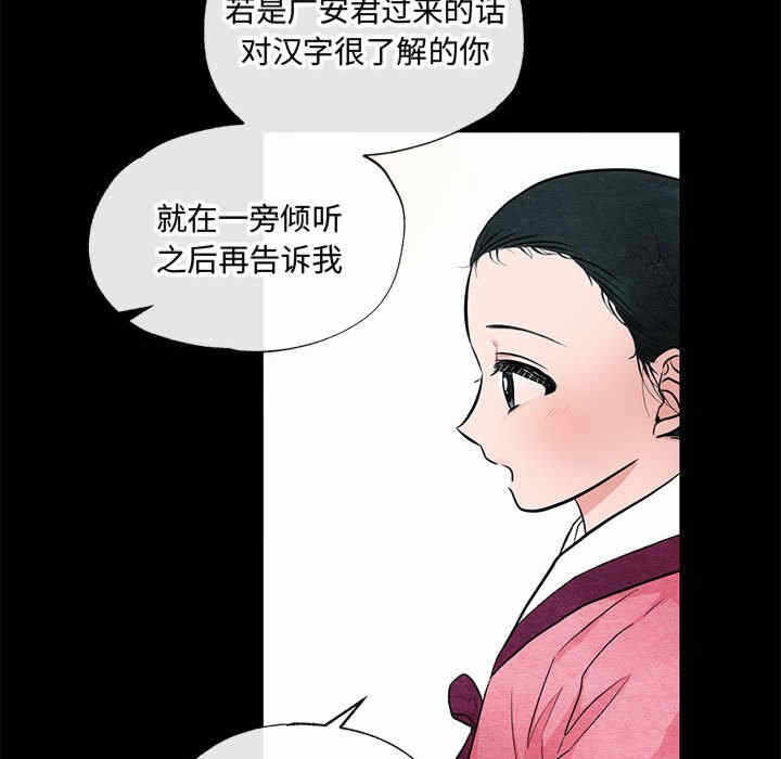 第74张