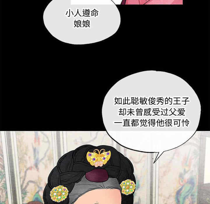 第75张