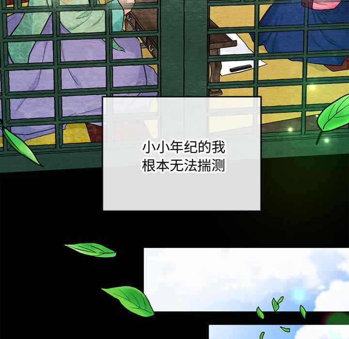 第81张