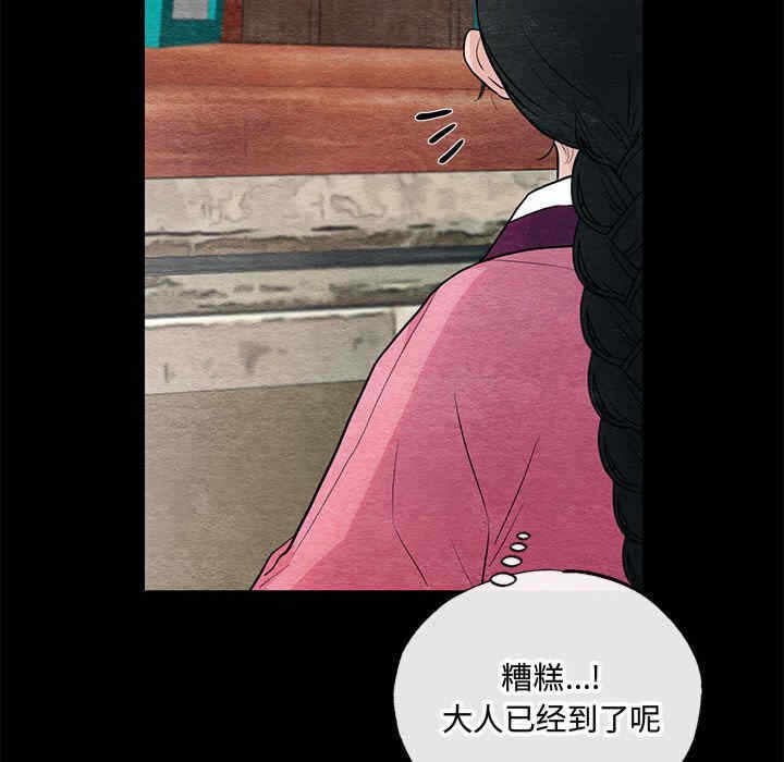 第86张