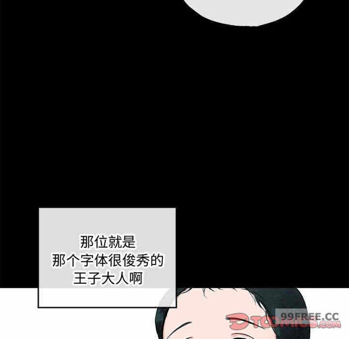 第87张