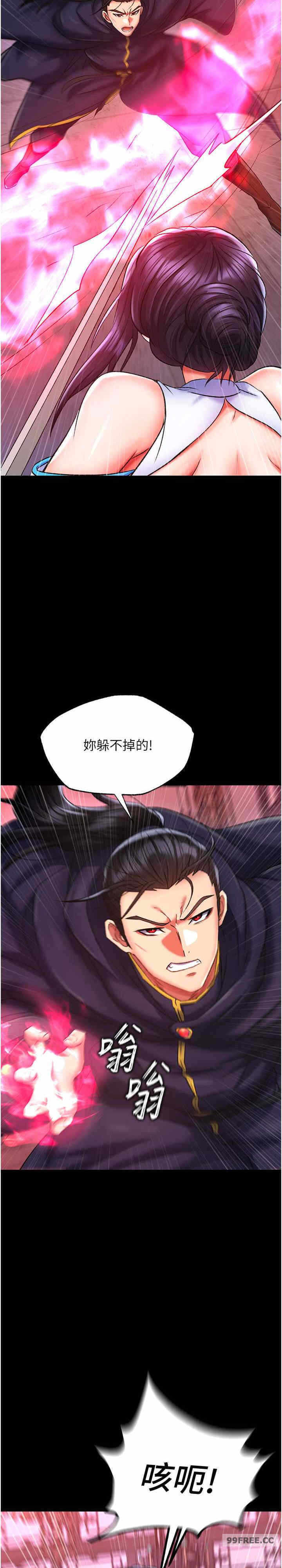 第23张