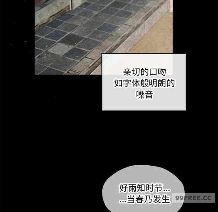 第92张