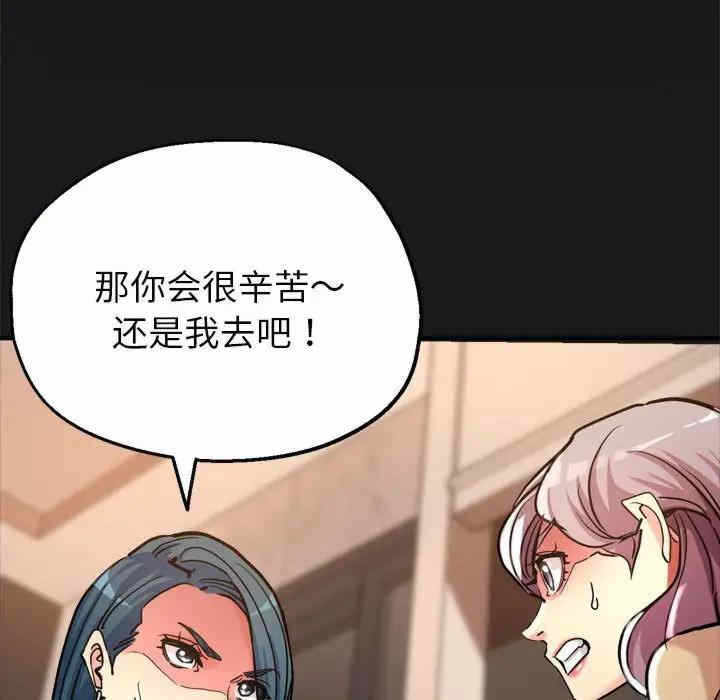 第79张
