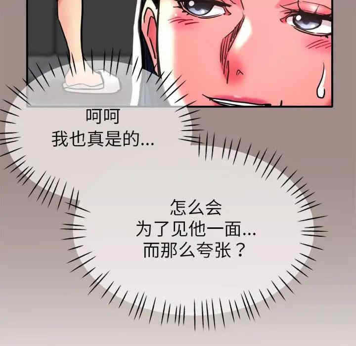 第87张