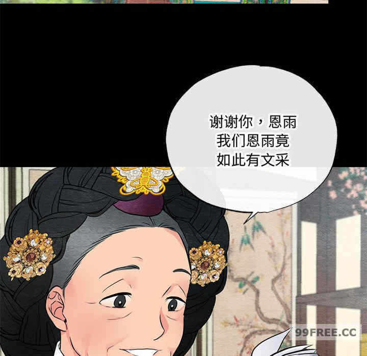 第97张