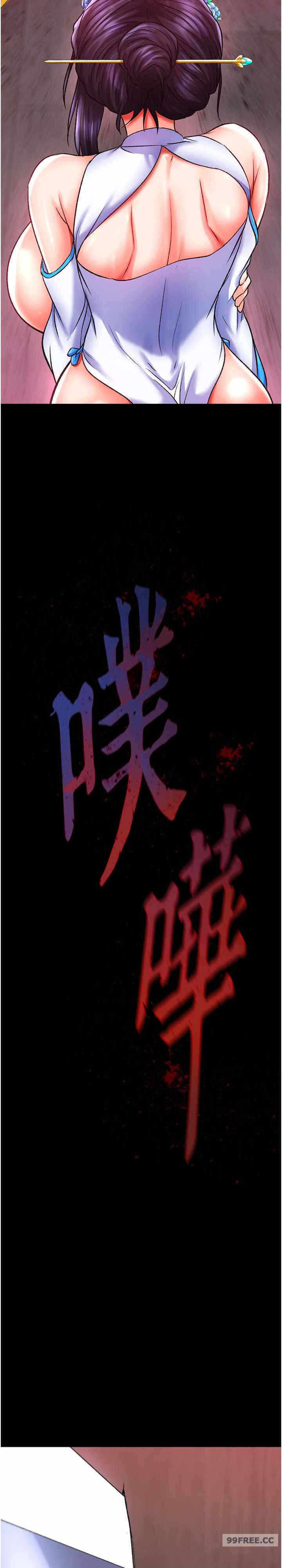 第28张
