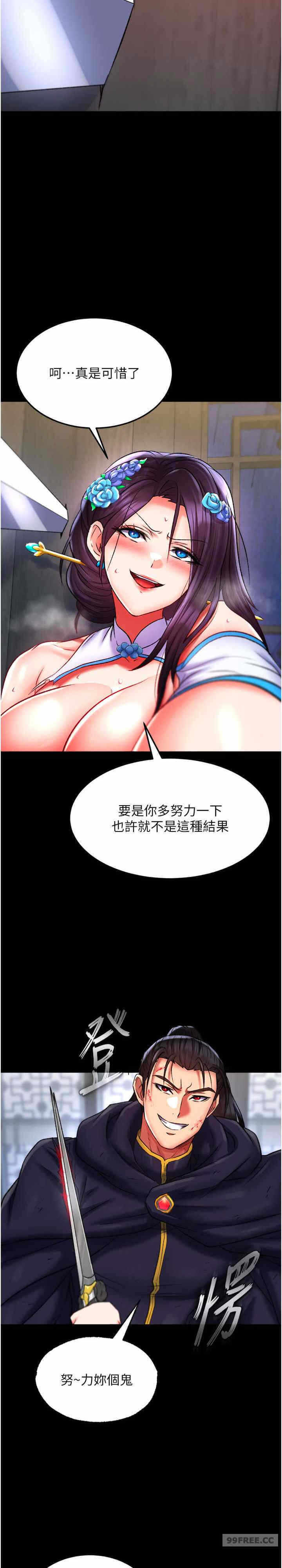 第29张