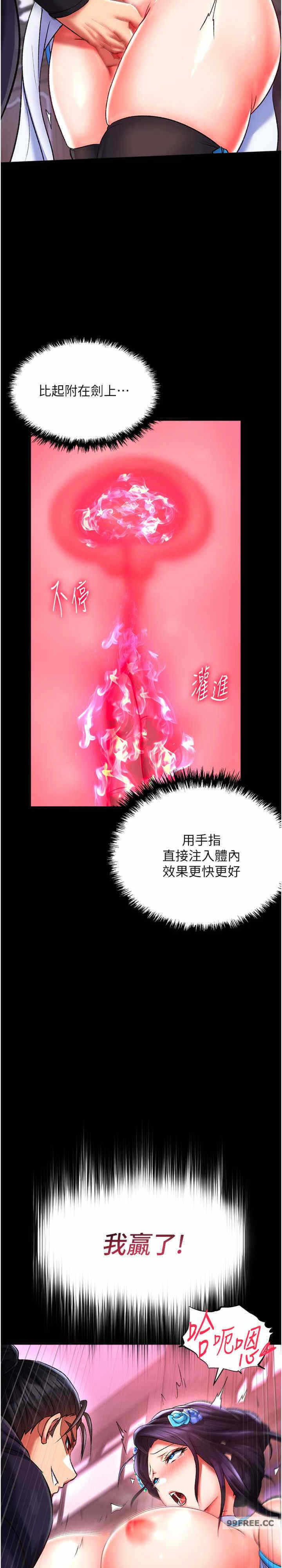 第31张