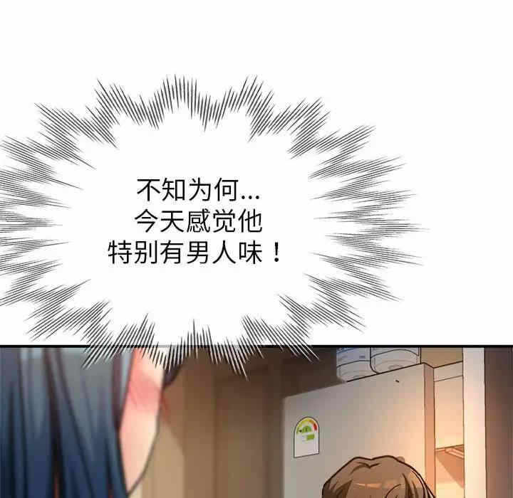 第111张