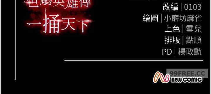 第33张