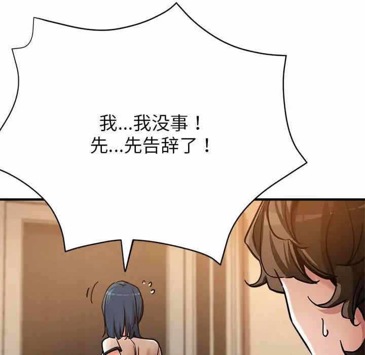 第138张