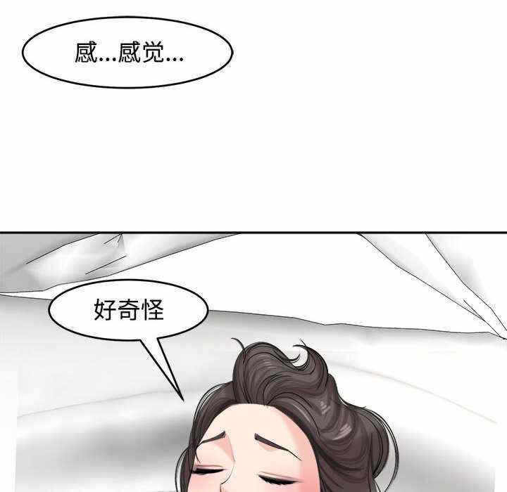 第34张