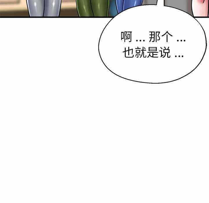 第68张